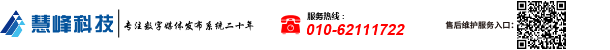 服務(wù)入口
